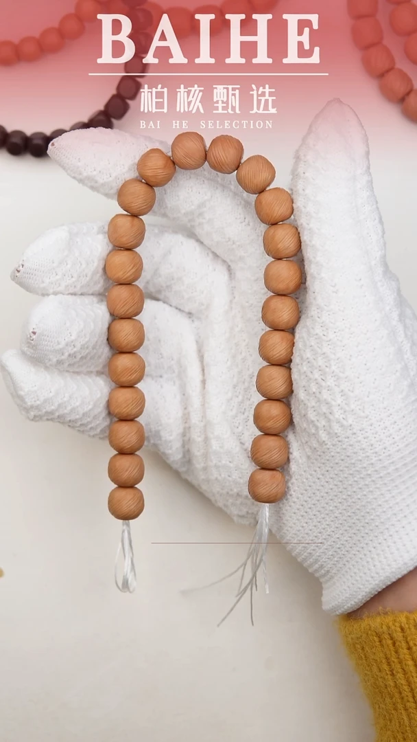 手串猴头核桃全品千刃素串10.7