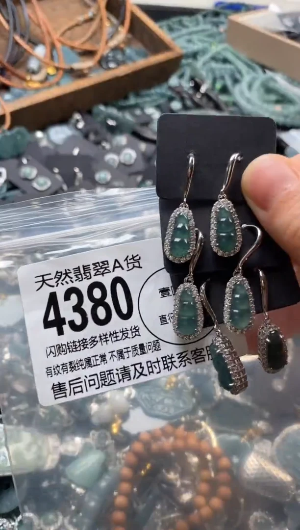 翡翠未镶嵌颈饰多样性发其一4380