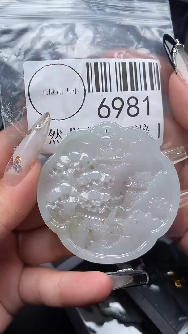 颈饰未镶嵌翡翠6981