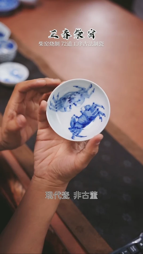 正春堂@@螃蟹普洱杯