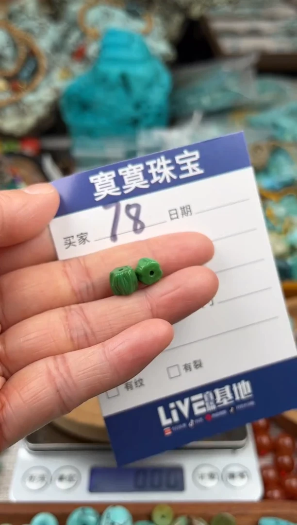 未镶嵌绿松石挂件1