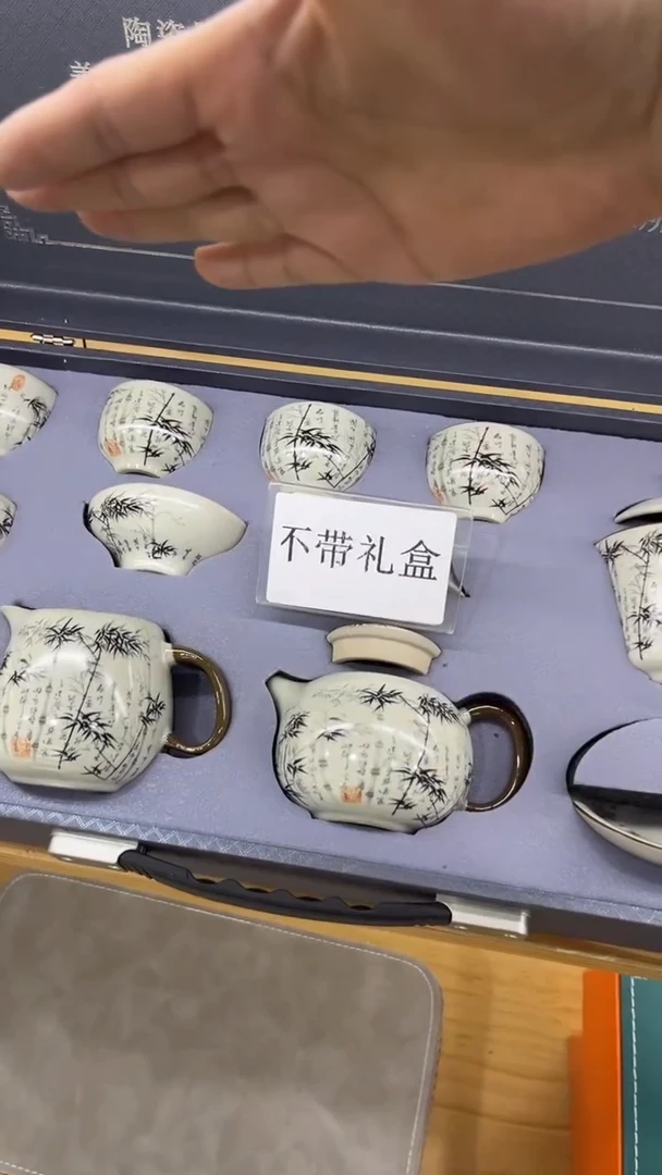 【闪购商品】岩传陶瓷 岩传陶瓷@-