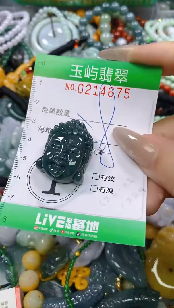 颈饰未镶嵌翡翠闪购0214675