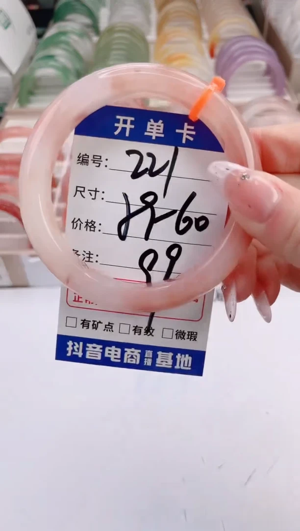 未镶嵌手镯石英质玉编号 S221