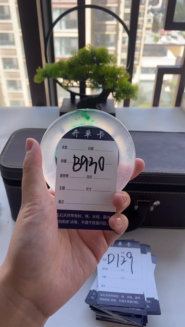 1****7一物一拍 专项链接