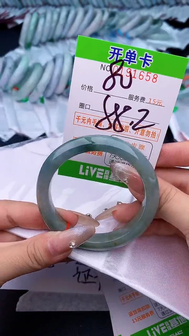 未镶嵌手镯翡翠小**?58天然缅甸A货