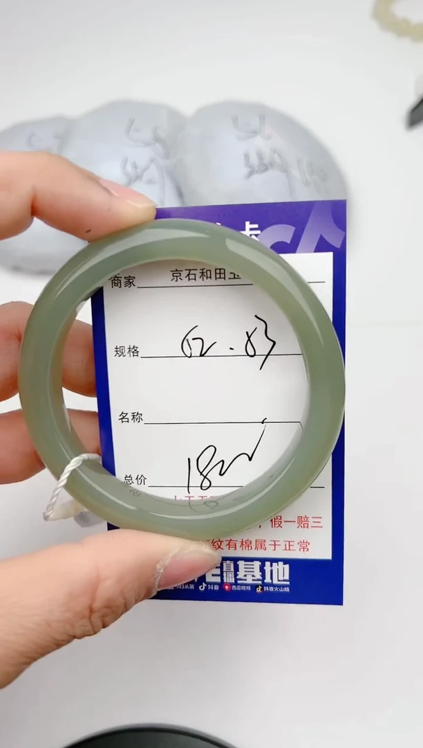 和田玉手镯未镶嵌105颜色微差无瑕