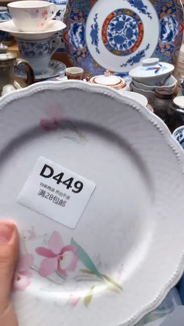 瓷片丸**酱449