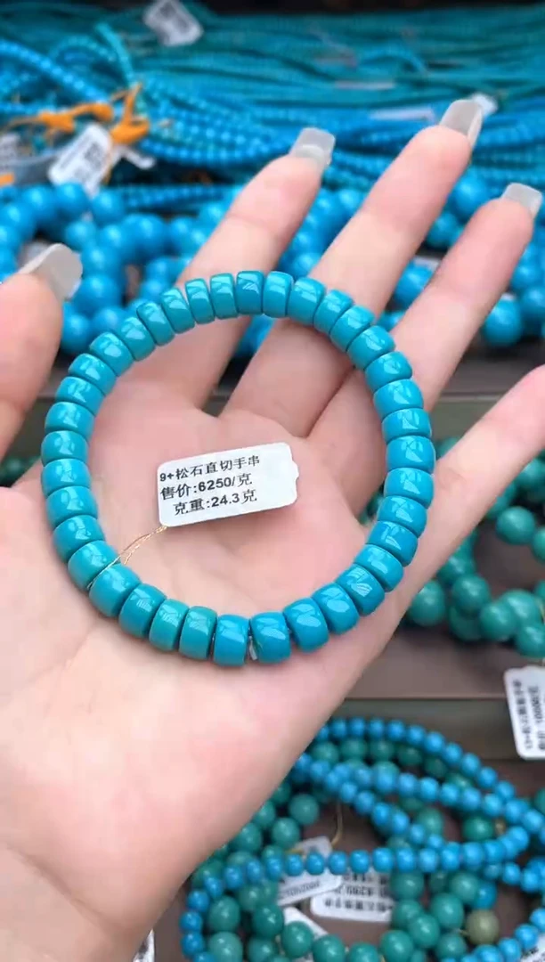 未镶嵌绿松石珠宝奇石A45