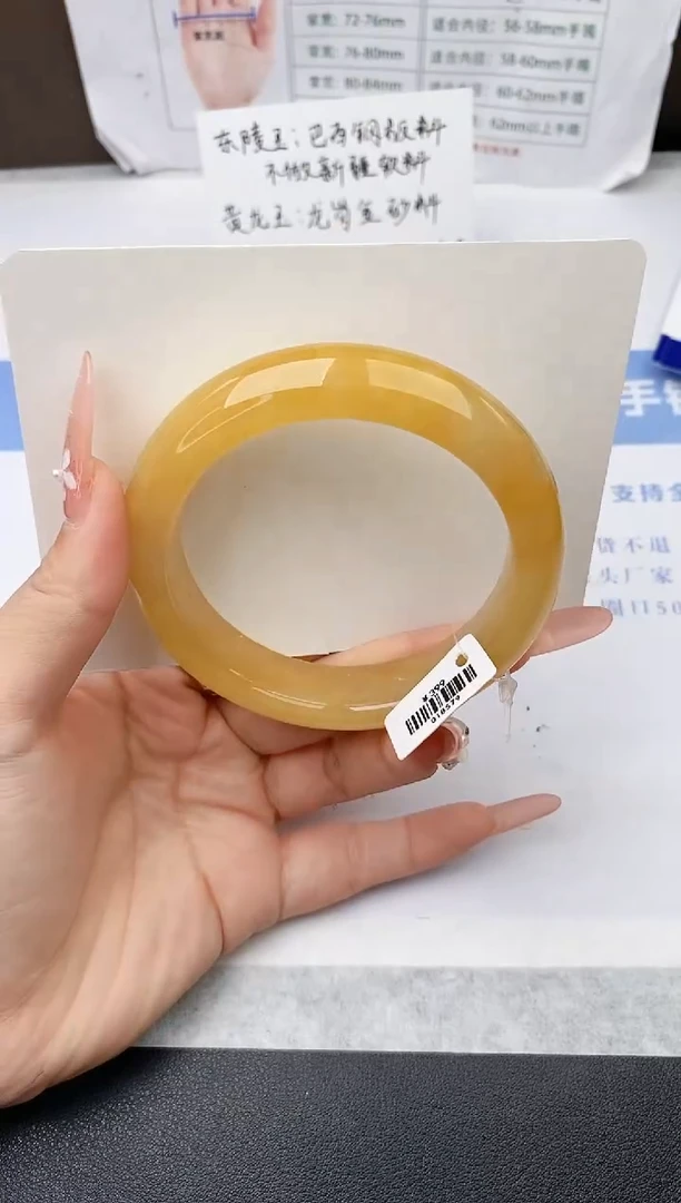 石英质玉手镯未镶嵌w200-HB多样性发货62+