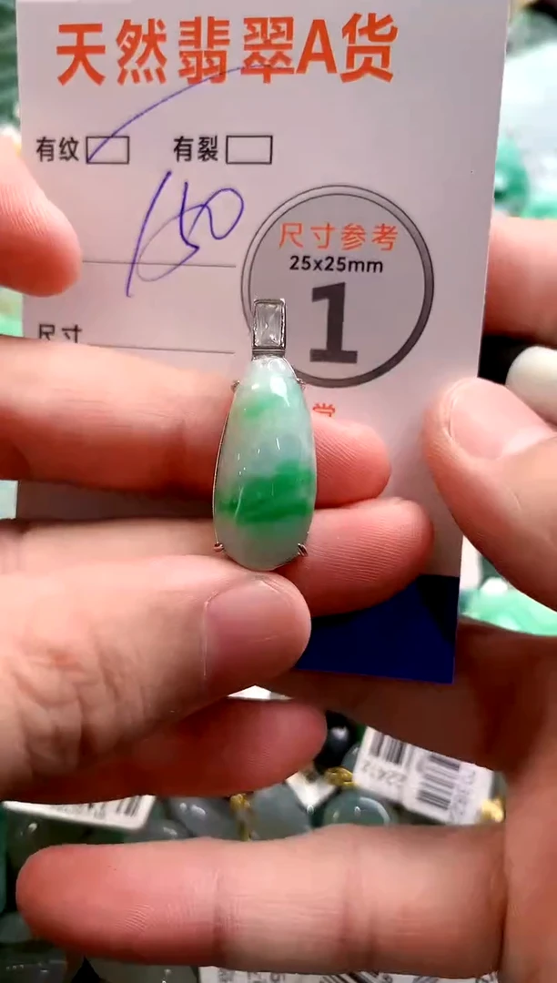 颈饰未镶嵌翡翠0500802830