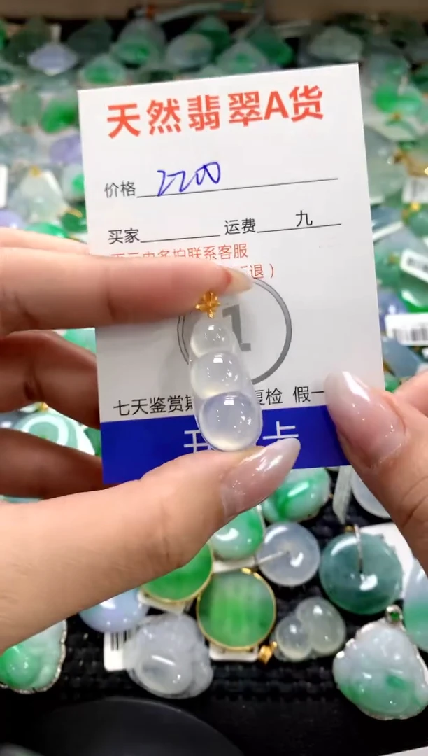 颈饰18K金镶嵌翡翠1