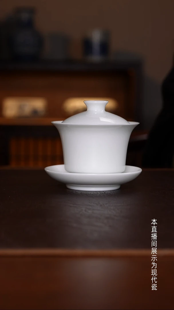 景德镇高温瓷主人杯福利品高三才盖碗