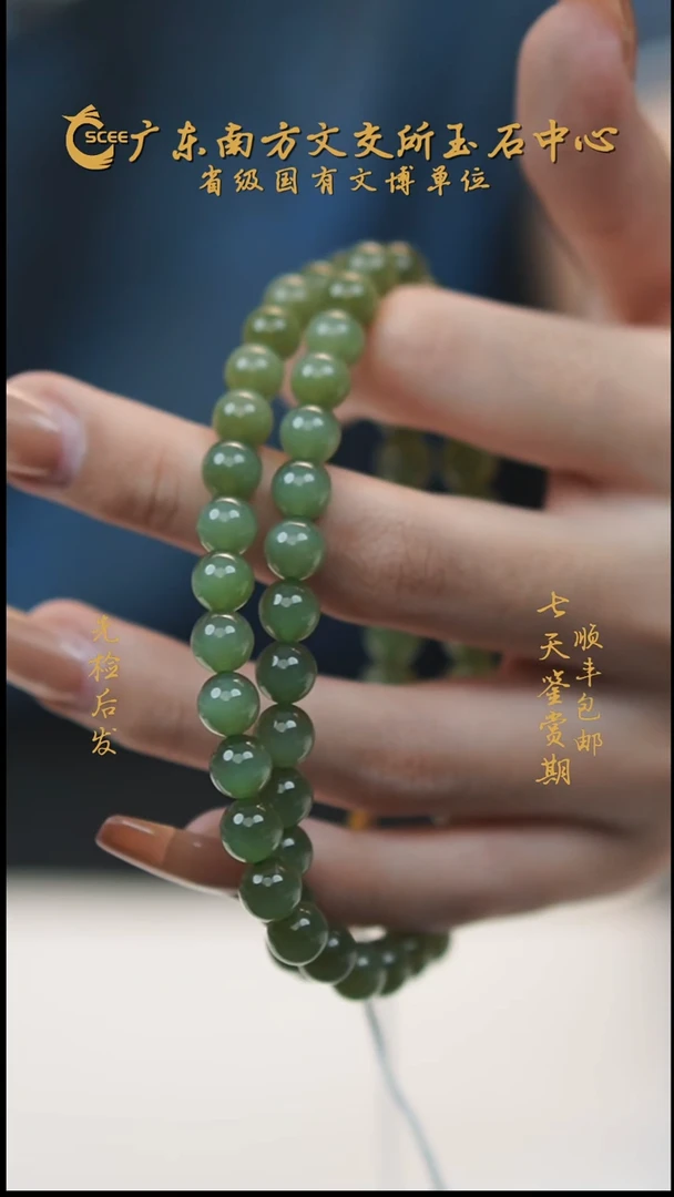 项链未镶嵌和田玉HD40123