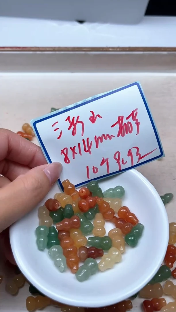石英质玉散珠未镶嵌M673 三彩金丝玉 葫芦10颗9.9元
