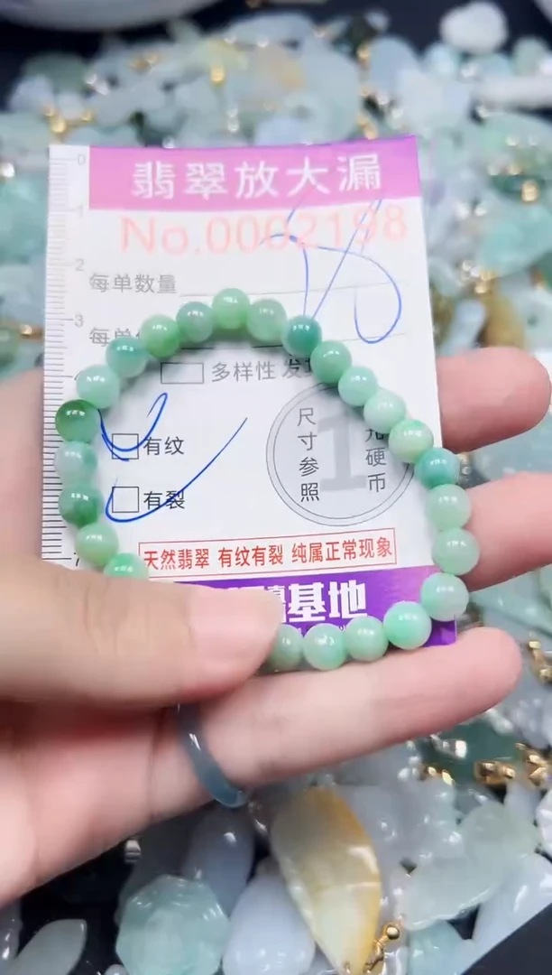 颈饰未镶嵌翡翠2198