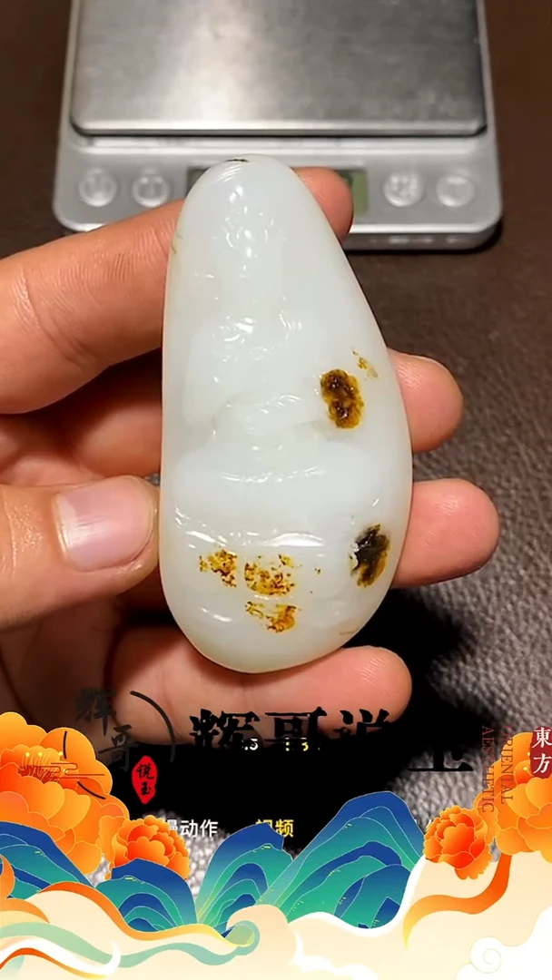 未镶嵌和田玉挂件