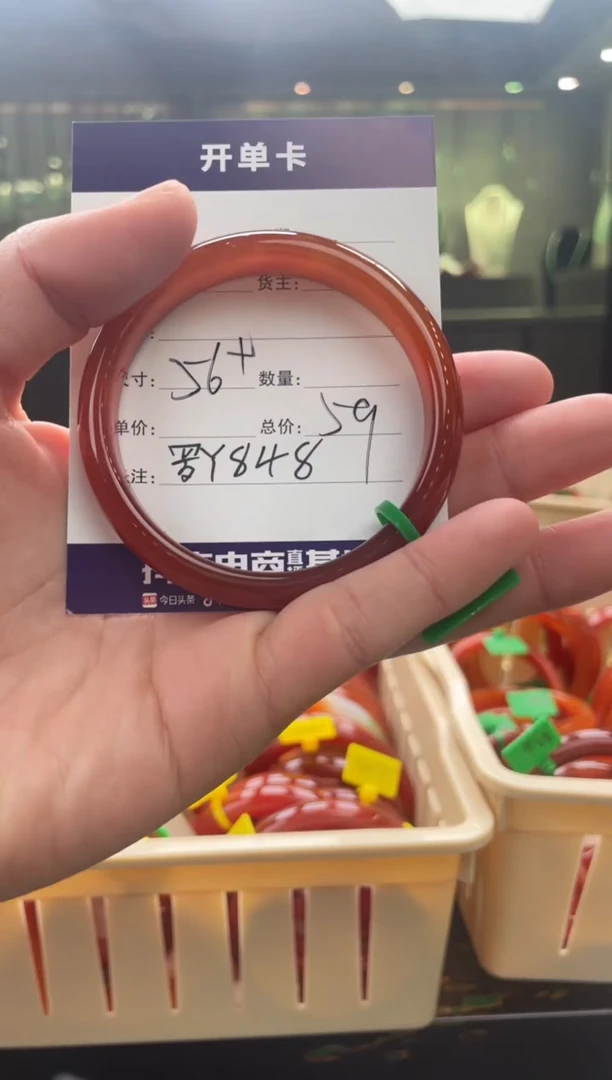 【闪购商品】玛瑙/玉髓手镯未镶嵌罗Y848