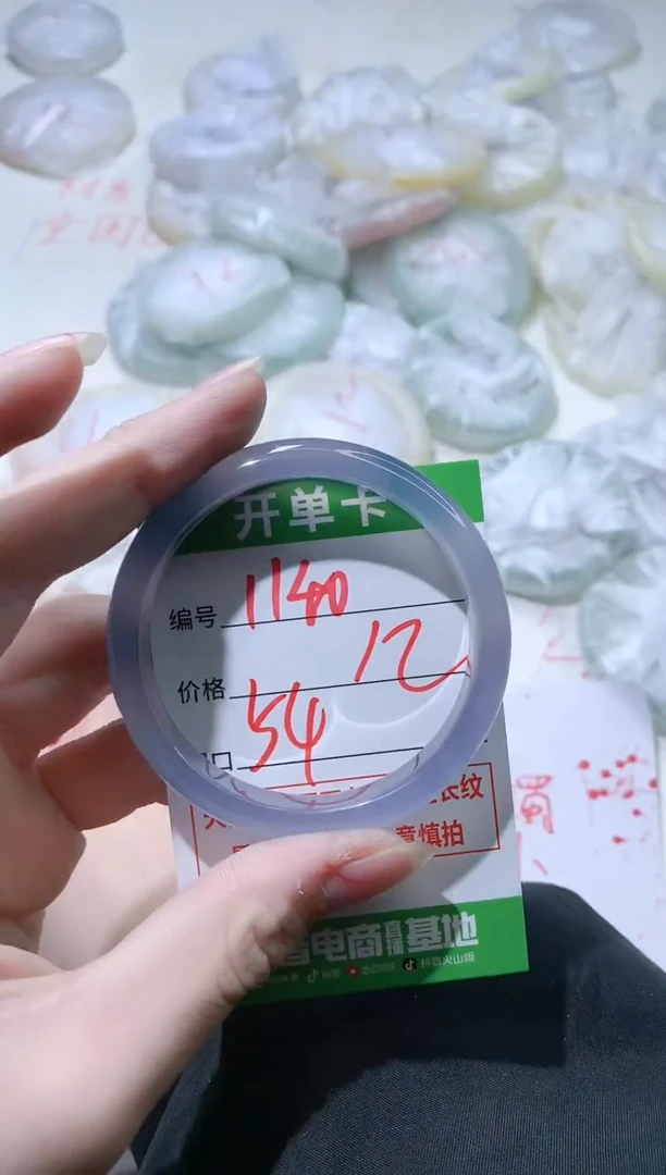 【闪购商品】玛瑙/玉髓手镯未镶嵌1140