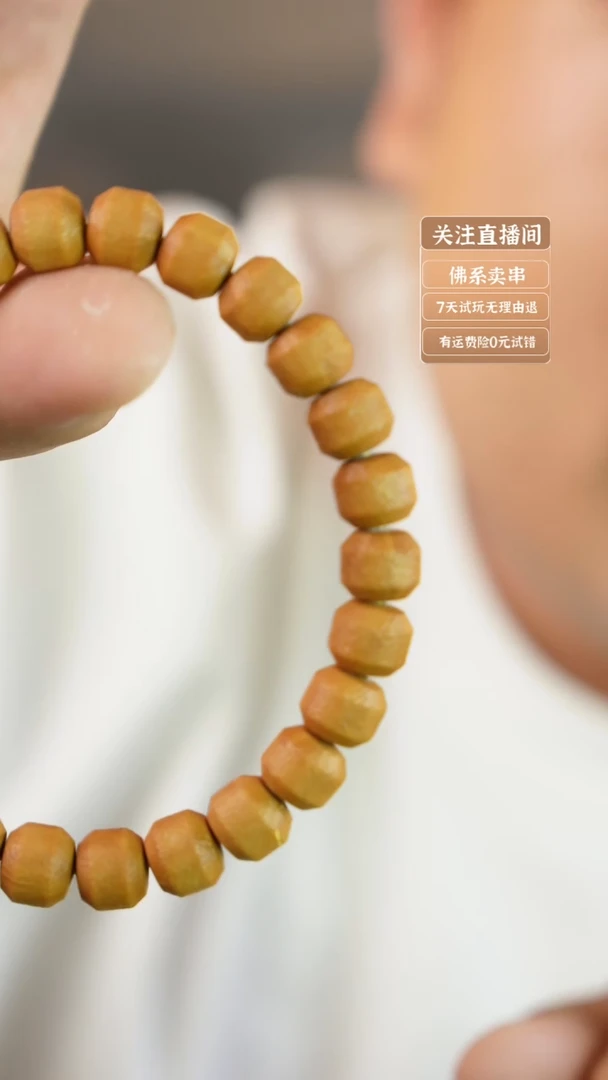 猴头核桃吊坠酒桶二级品 纯手工