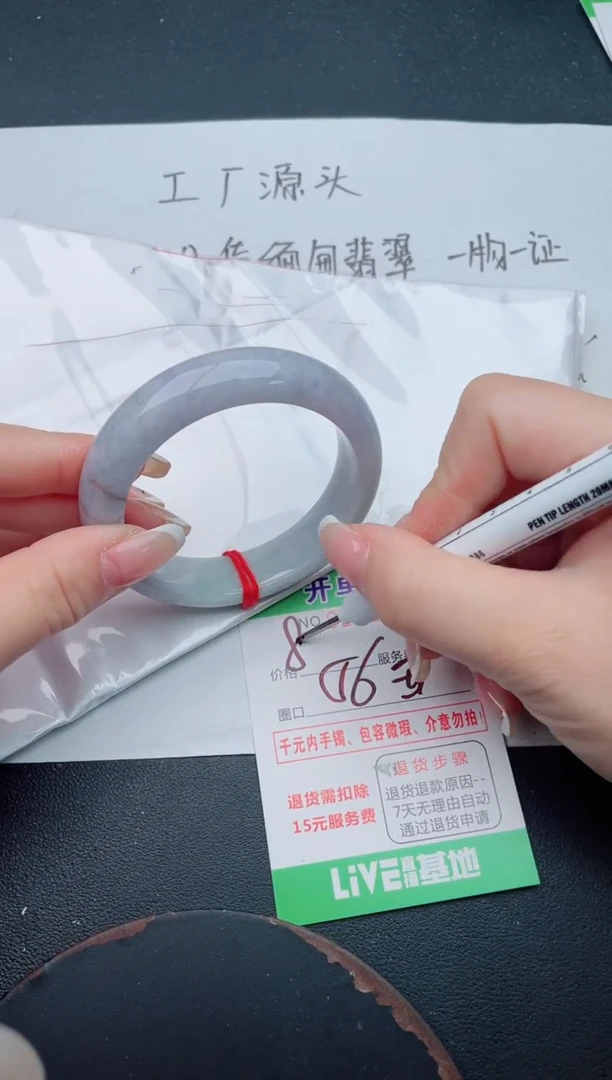 未镶嵌手镯翡翠41