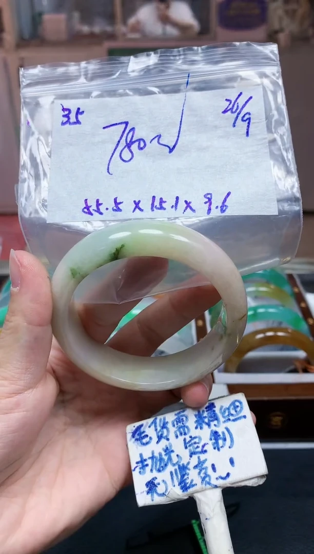 未镶嵌定制翡翠35毛货需精细抛光手镯拍一发一