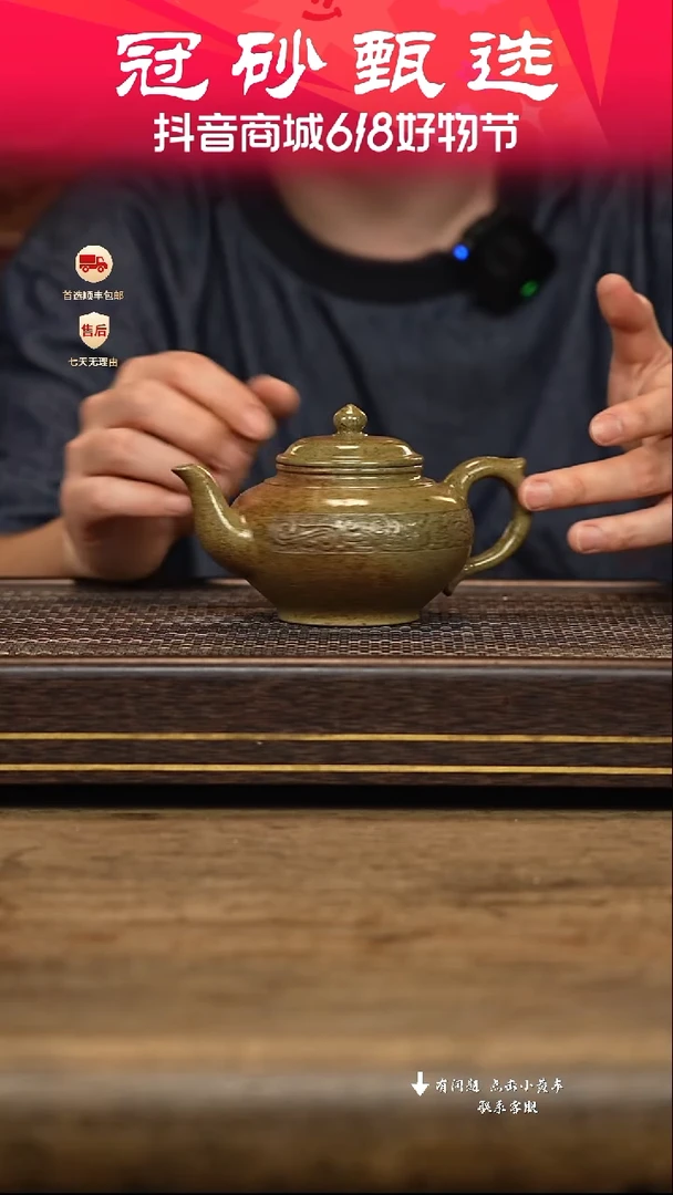 茶壶紫砂壶汉陶轩55