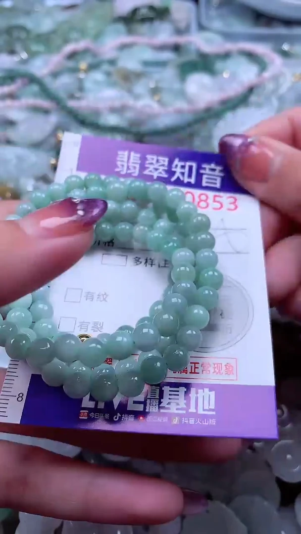 翡翠未镶嵌吊坠(不含链)853