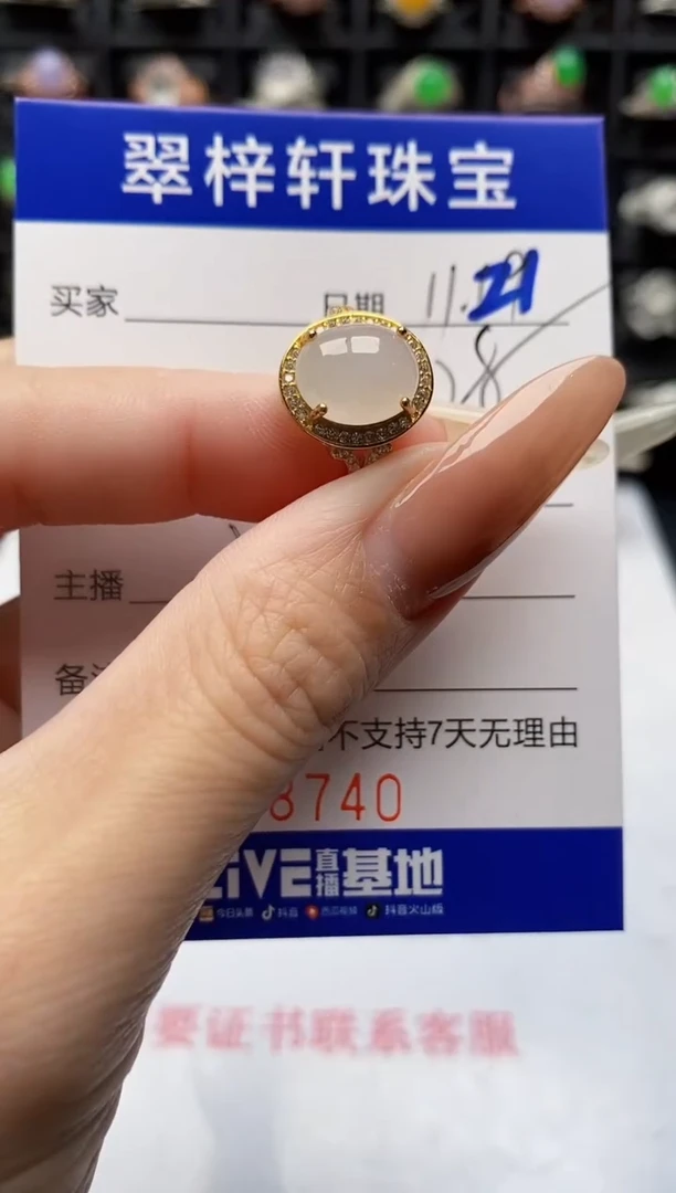 银S925镶嵌戒指翡翠8740