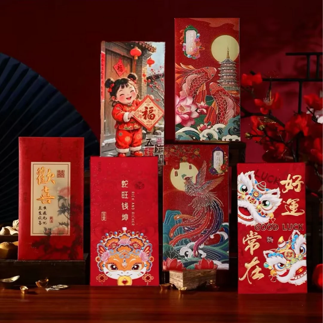 【凤凰萌娃水墨画醒狮金蛇30个】年画中式创意利是封蛇年新春节红包