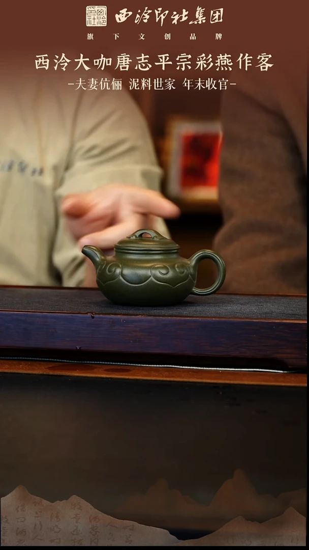 茶壶紫砂12.27原矿紫砂壶51