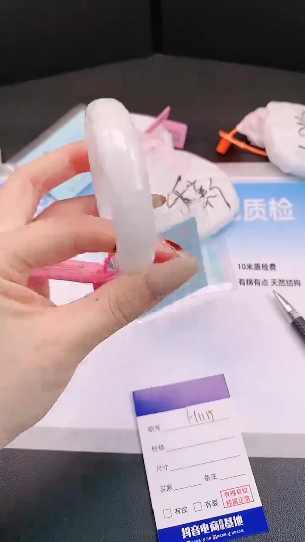 未镶嵌手镯和田玉14H115+56