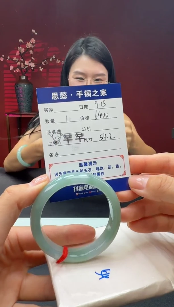 未镶嵌手镯翡翠翡翠手镯