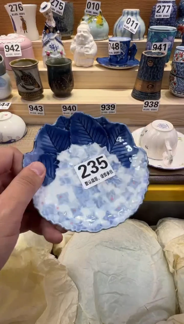 杨*点瓷器瓷器瓷器瓷器瓷器