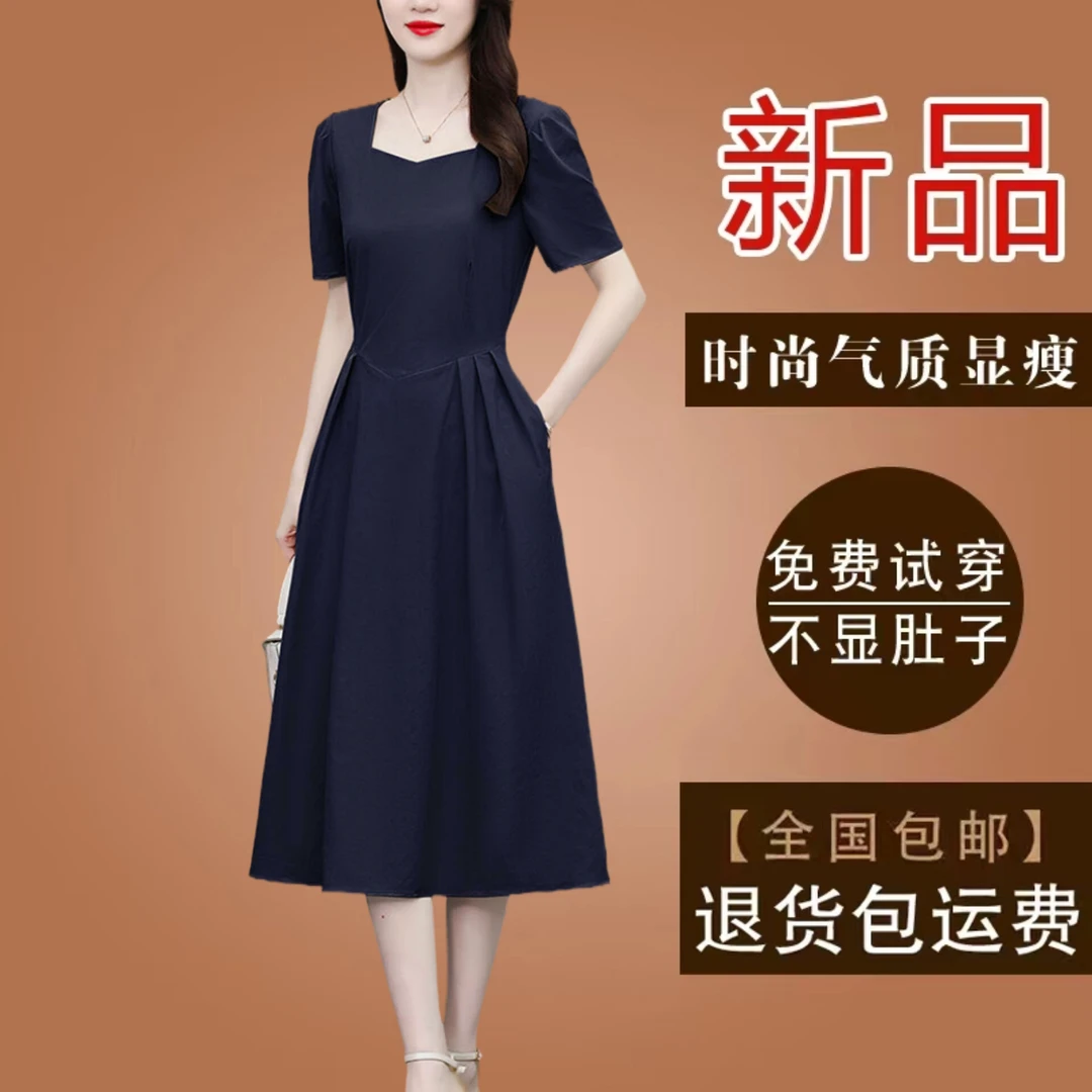 藏蓝色有口袋方领礼服冰丝连衣裙2025夏季短袖修身显瘦减龄裙子女