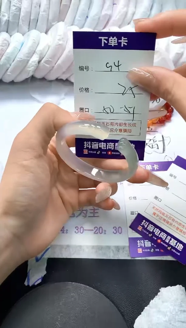 手镯玛瑙/玉髓未镶嵌94