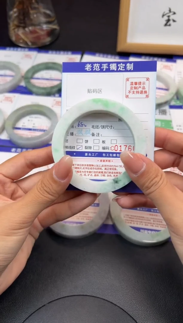未镶嵌手镯定制翡翠阿*蕾手镯58-61