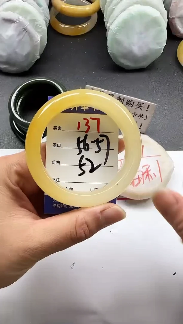 未镶嵌手镯石英质玉137