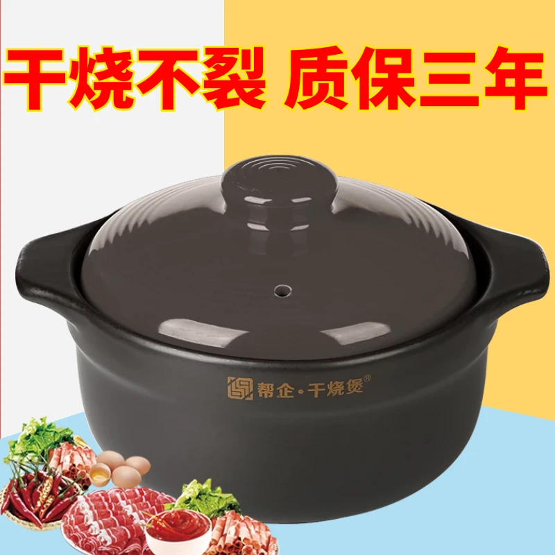 新疆西藏包邮砂锅煲汤家用燃气炖锅耐高温陶瓷小沙锅煤气灶专用煲