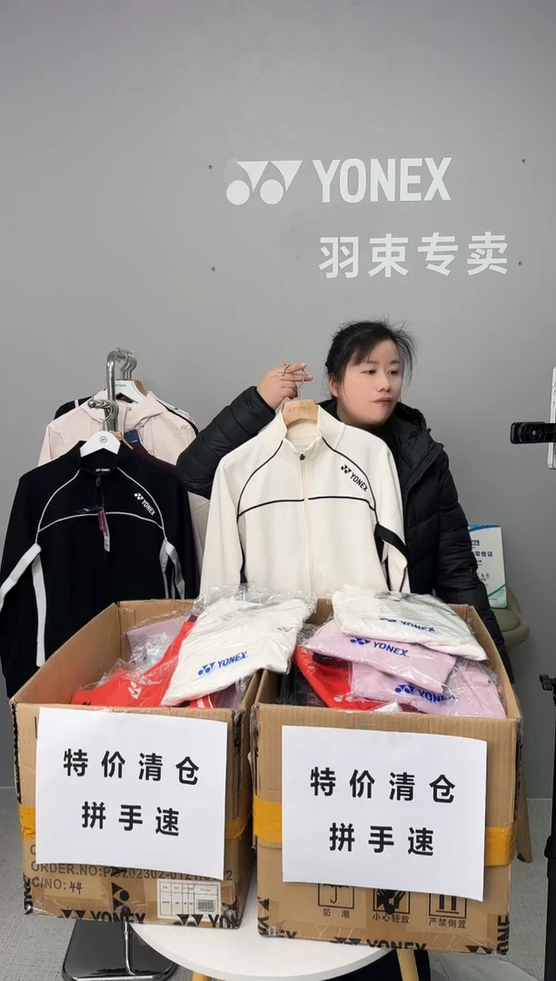 尤尼克斯 男外套1501225-011 xxl