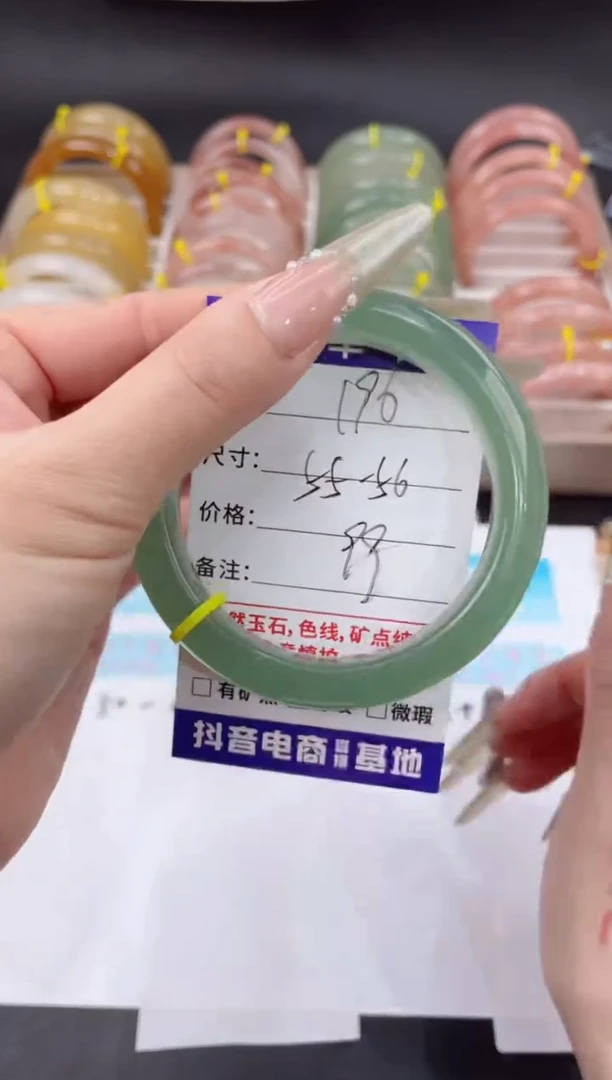 未镶嵌手镯石英质玉196