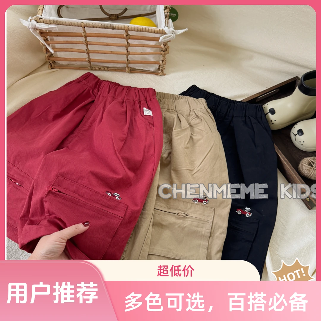 【韩巴巴】2025新款儿童秋装宽松裤子男女童三色休闲裤秋季小童长裤