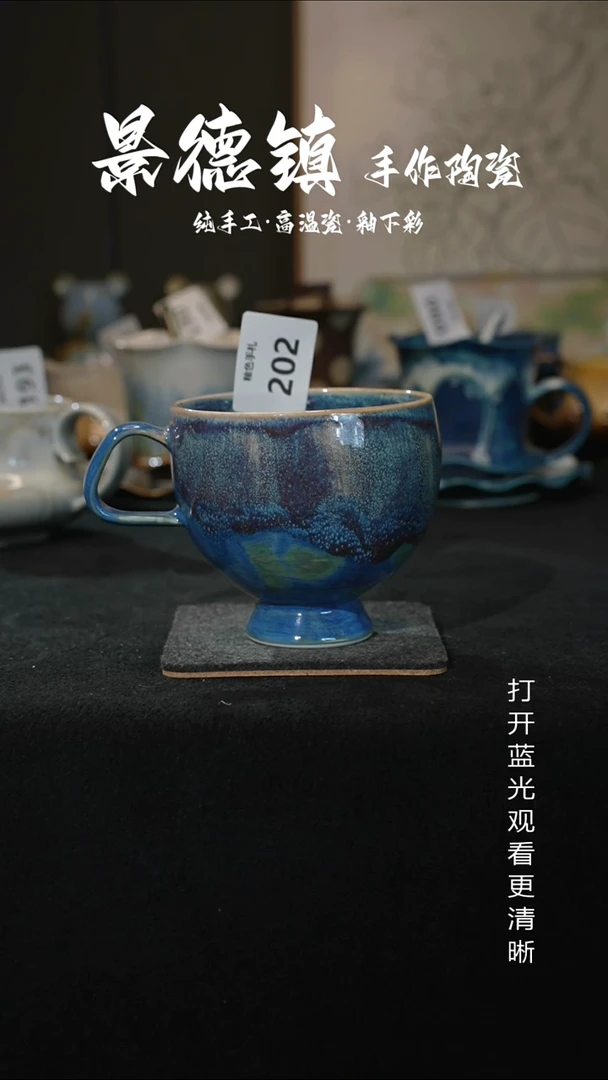 原创景德镇手工高温陶瓷202