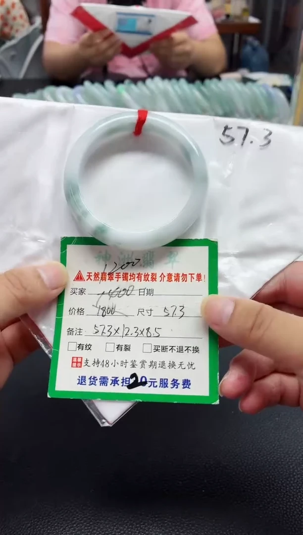 未镶嵌手镯翡翠翡翠手镯26