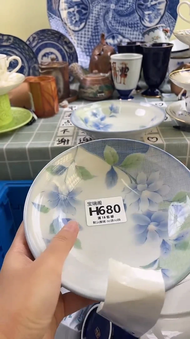 其他喜***光默认微瑕 介意勿拍H680