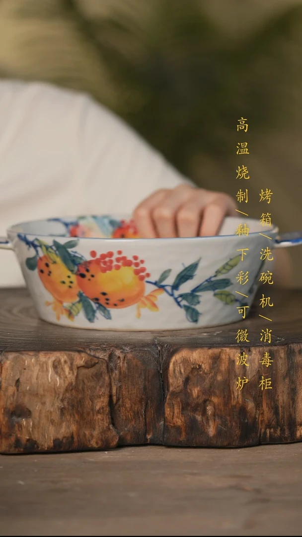 瓷片景德镇高温釉下彩可微波烤箱洗碗机