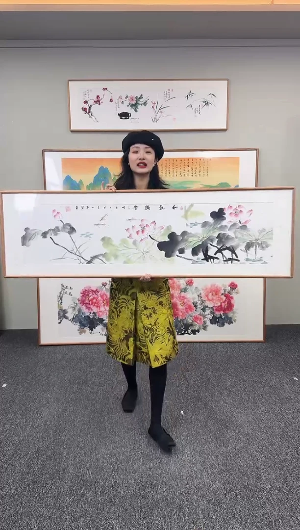 国画和气满堂155*45