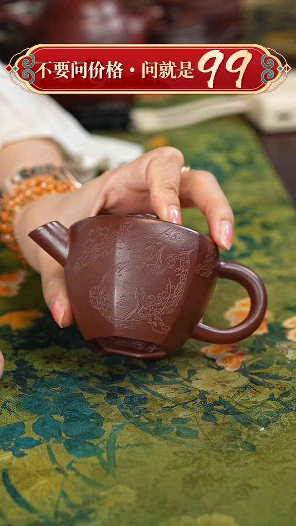 【闪购商品】紫砂茶壶宜兴紫砂