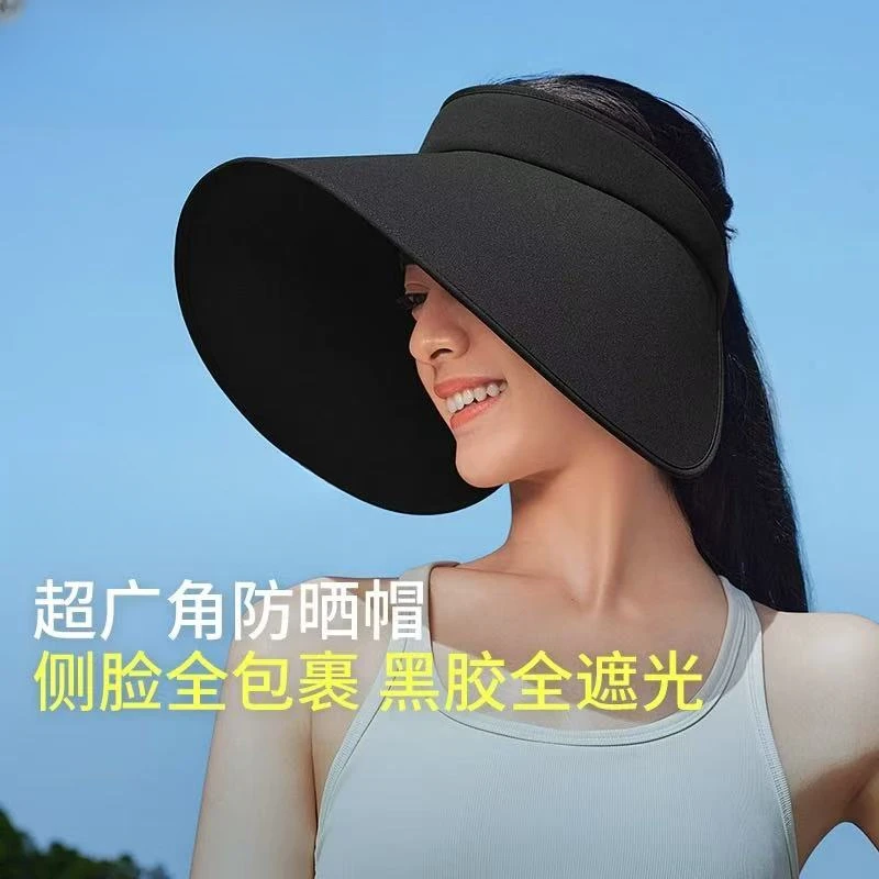 黑胶遮阳帽空顶灯罩帽（没彩盒）