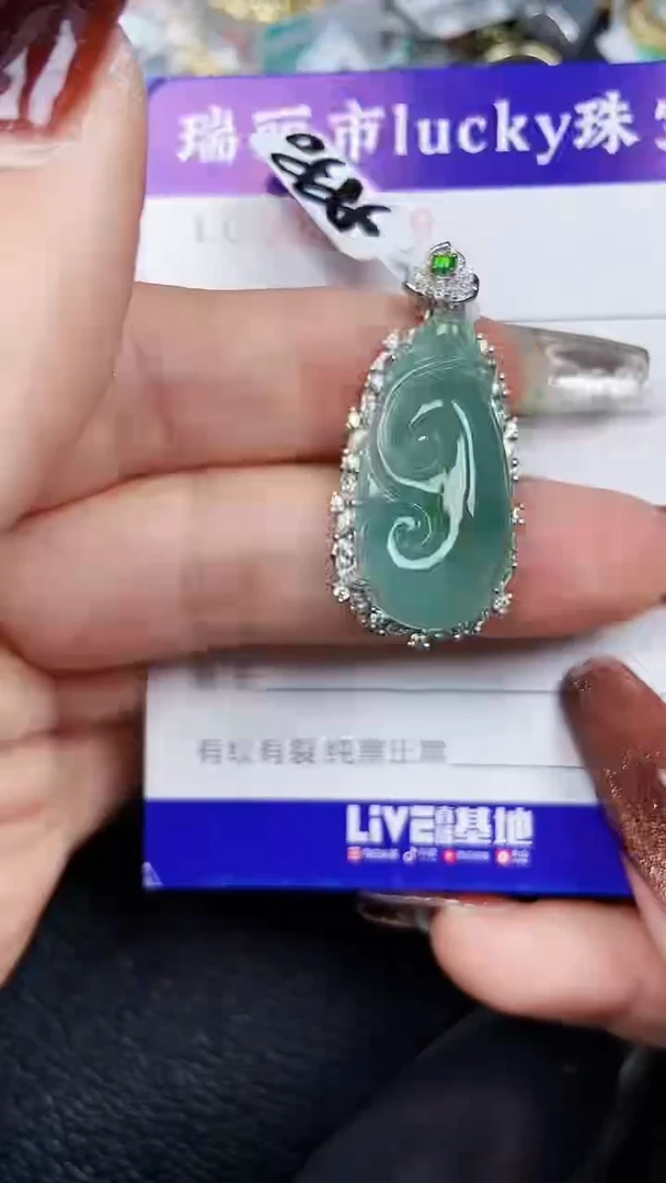 颈饰银S925镶嵌翡翠2319